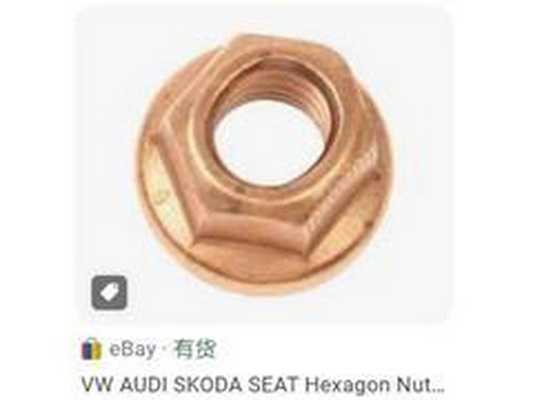 Matica zberného potrubia výfuku Guangzhou Yuhang Auto Parts Co., LTD